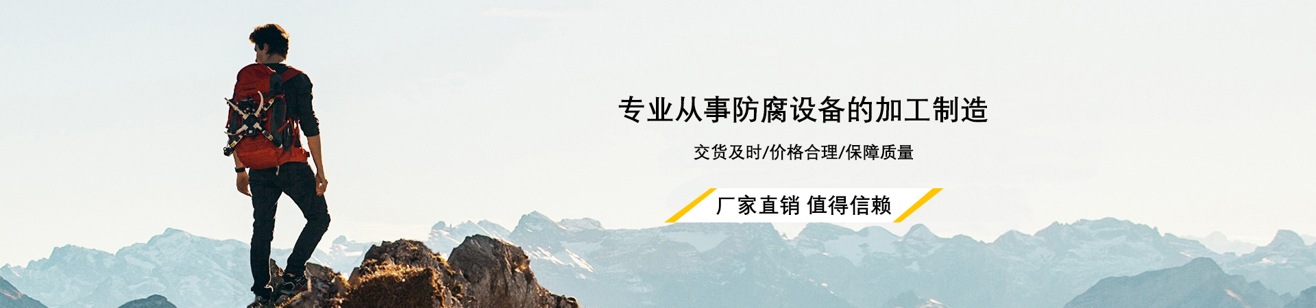 产品banner